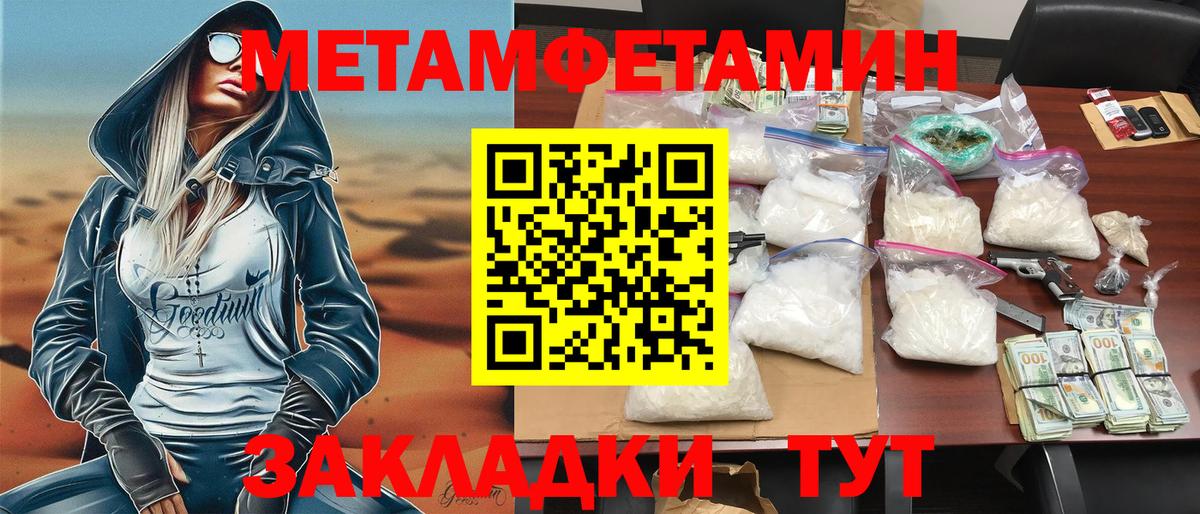 Амфетамин VHQ  АМФ  Амфетамин  Вход с VPN  Краснодар 