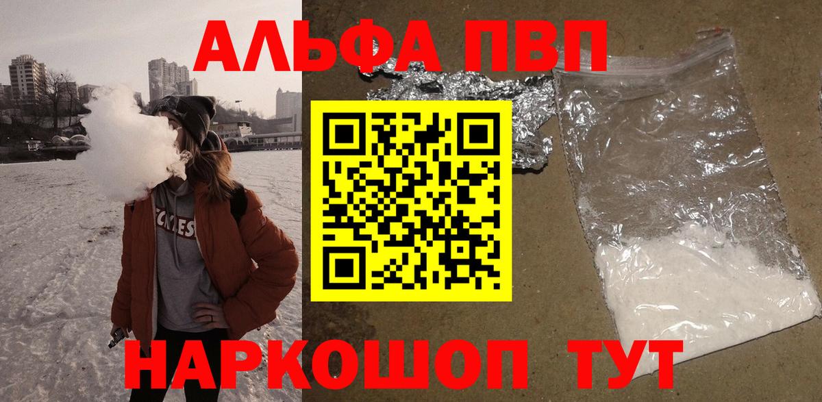 APVP СК КРИС  Альфа ПВП СК  Краснодар  Вход с VPN  Alfa_PVP VHQ 