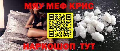 амф Наро-Фоминск