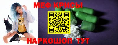 кристаллы Нальчик
