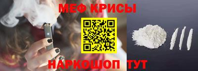 амф Наро-Фоминск