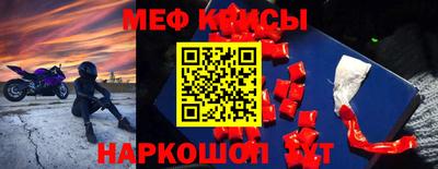кристаллы Нальчик
