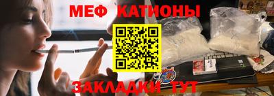 кристаллы Нальчик