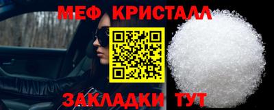 амф Наро-Фоминск