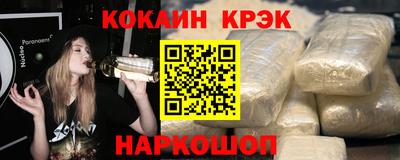 амф Наро-Фоминск