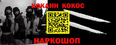 наркотики Нарткала