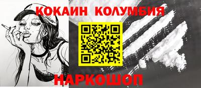 кристаллы Нальчик