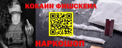 амф Наро-Фоминск