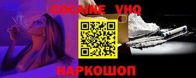 кристаллы Нальчик