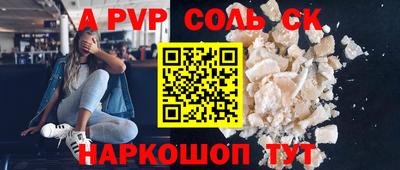 наркотики Нарткала