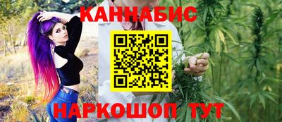 амф Наро-Фоминск