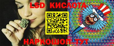кристаллы Нальчик