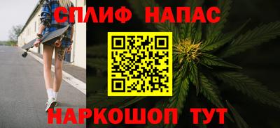 наркотики Нарткала