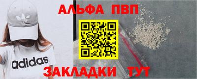 наркотики Нарткала