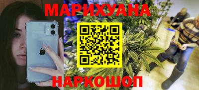амф Наро-Фоминск