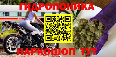 амф Наро-Фоминск