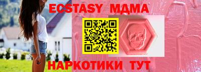 кристаллы Нальчик