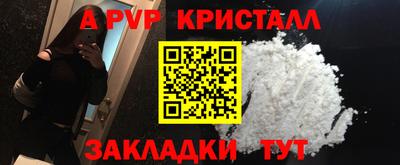 кристаллы Нальчик