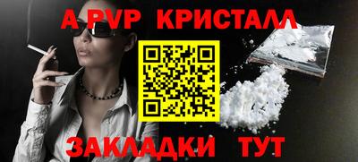 кристаллы Нальчик