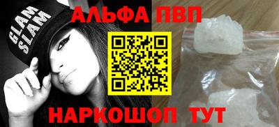 амф Наро-Фоминск