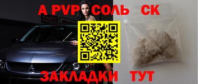 кристаллы Нальчик