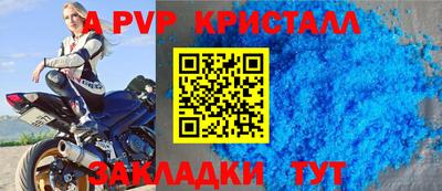 амф Наро-Фоминск