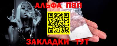 амф Наро-Фоминск