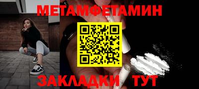 кристаллы Нальчик