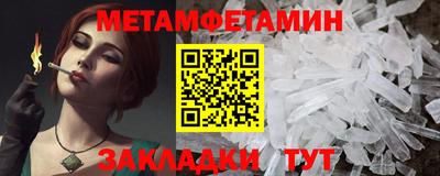 амф Наро-Фоминск