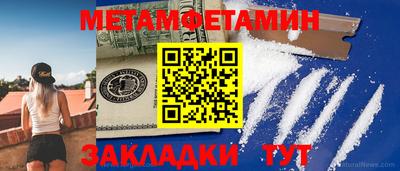 кристаллы Нальчик