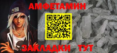 кристаллы Нальчик