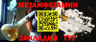 кристаллы Нальчик