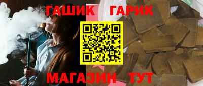 амф Наро-Фоминск