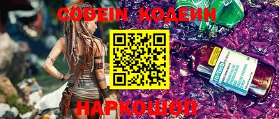 наркотики Нарткала