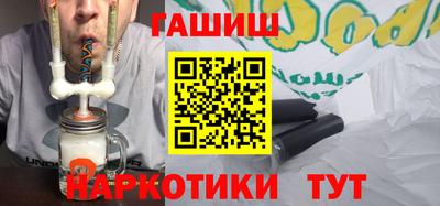 кристаллы Нальчик