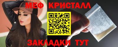 наркотики Нарткала