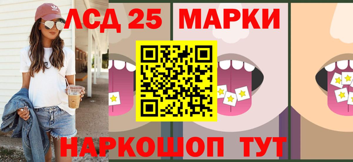Лсд 25 экстази ecstasy Краснодар