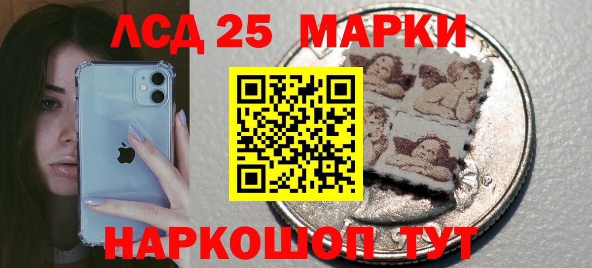 LSD-25 экстази  ЛСД экстази кислота  Вход с VPN  Лсд 25 экстази кислота  Краснодар 