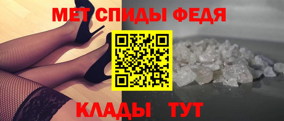 Краснодар  Метамфетамин пудра  Метамфетамин  Вход с VPN  Метамфетамин пудра 