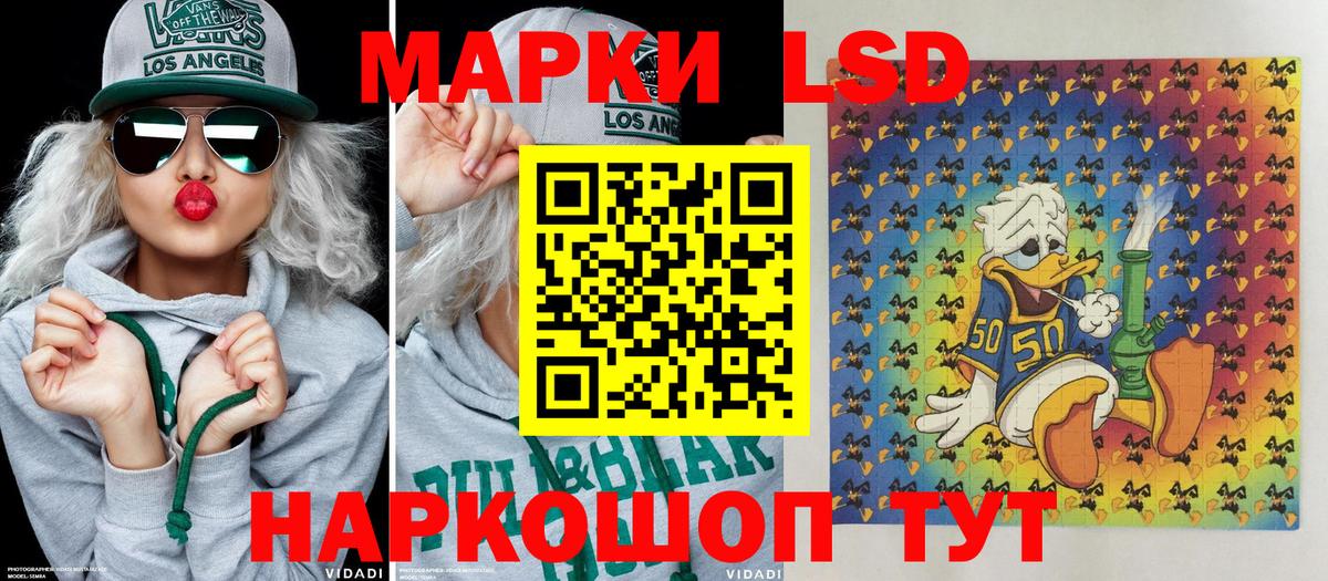 купить   Вход с VPN  Краснодар  Марки NBOMe 1500мкг 