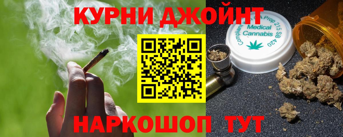 Марихуана план Краснодар
